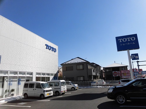 TOTOショールーム立川 (1)