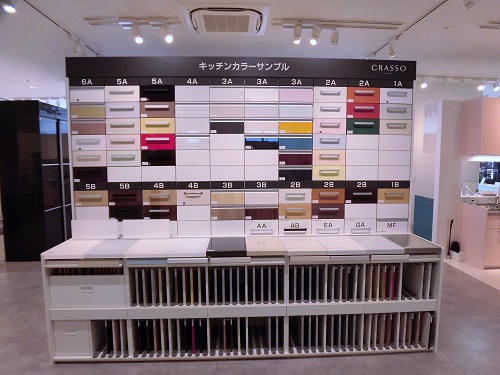 カラーサンプル