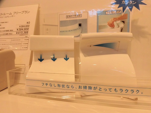 フチなし形状 (2)