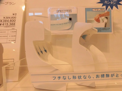 フチなし形状 (1)