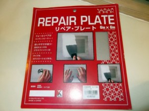 0902DSCF2877加工済み