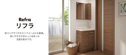 refra_img_01