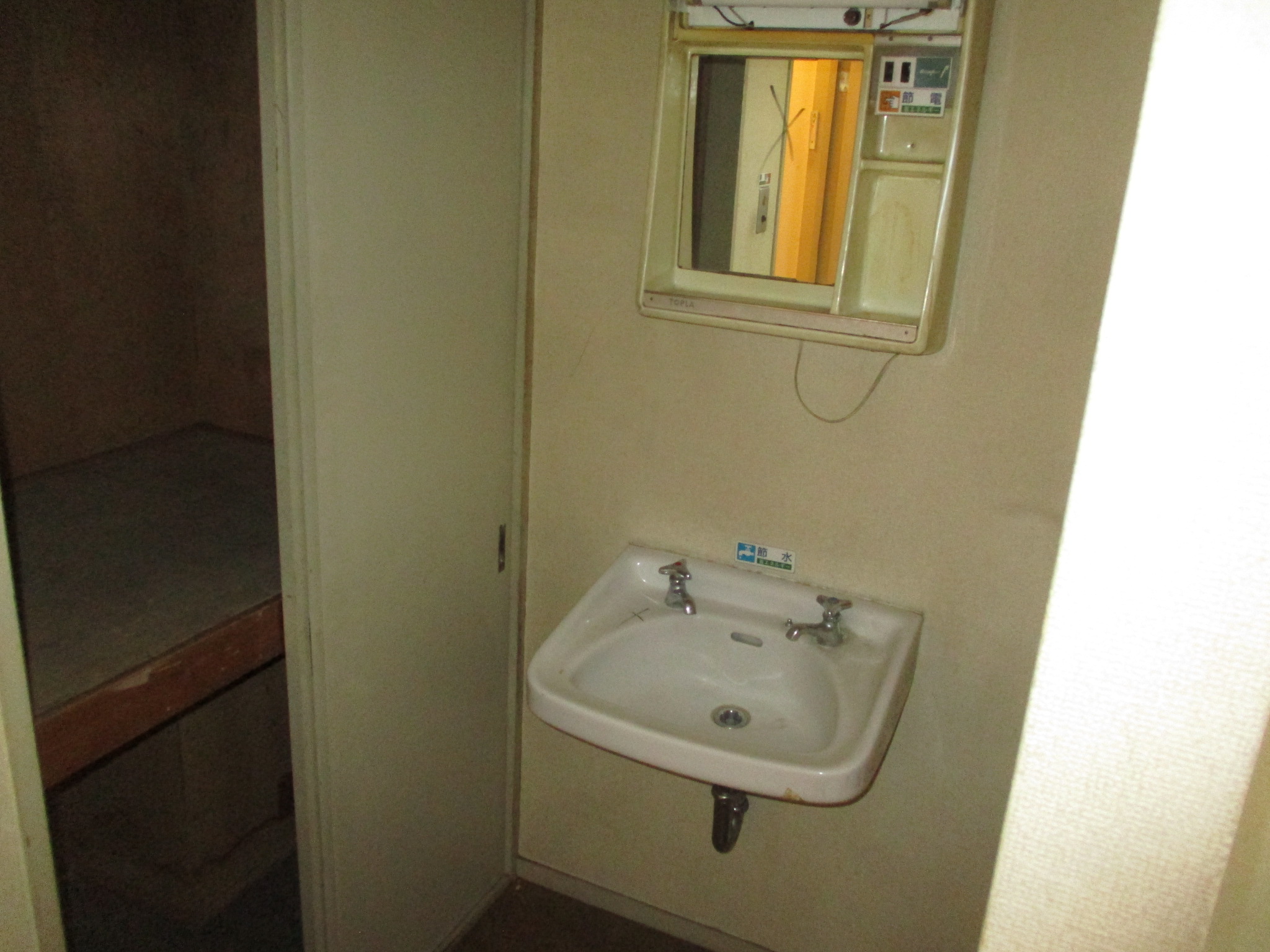 築50年 洗面台 施工前 1