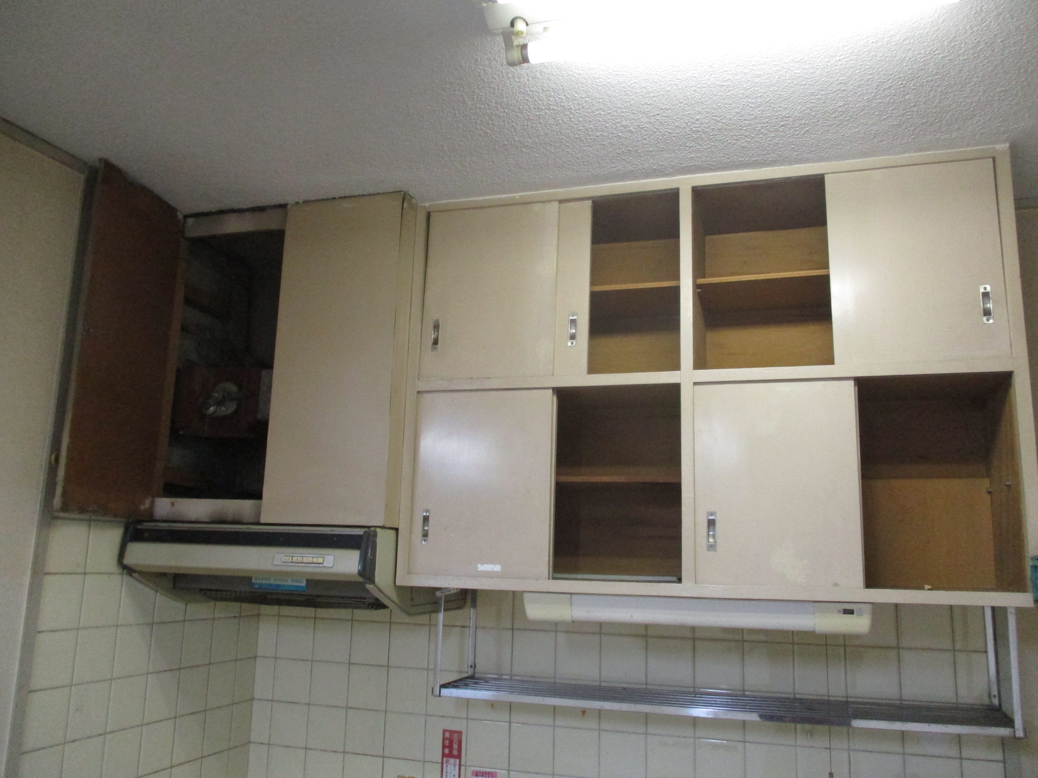 築50年 キッチン 施工前 2