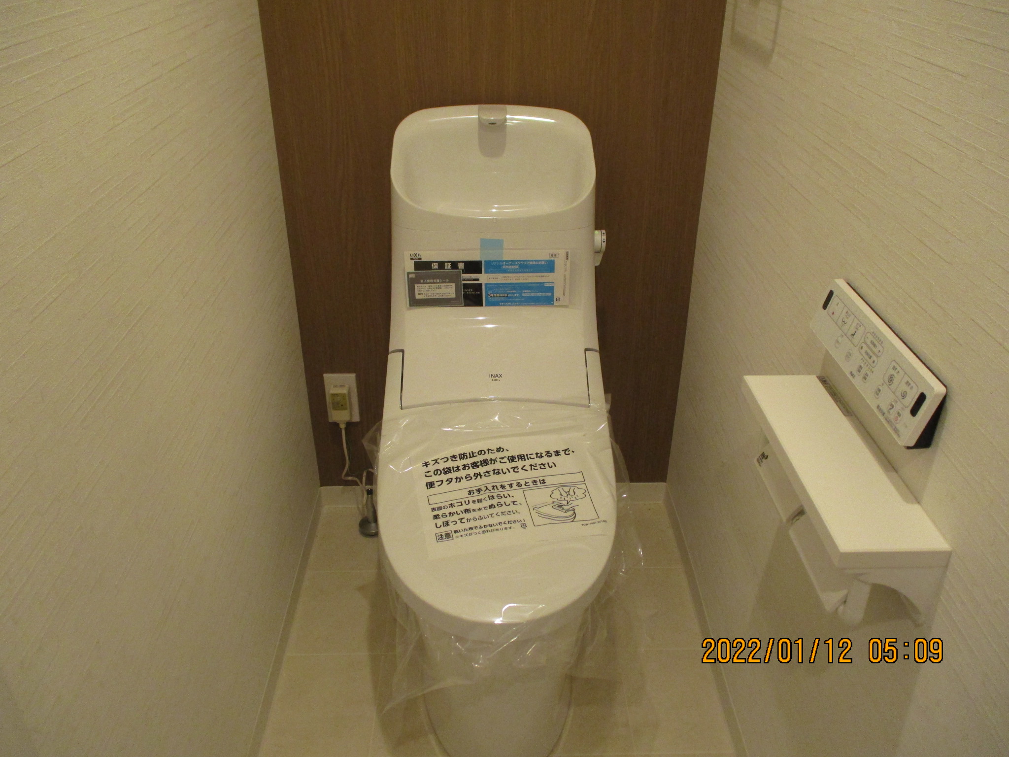 アクセントクロス施工事例1