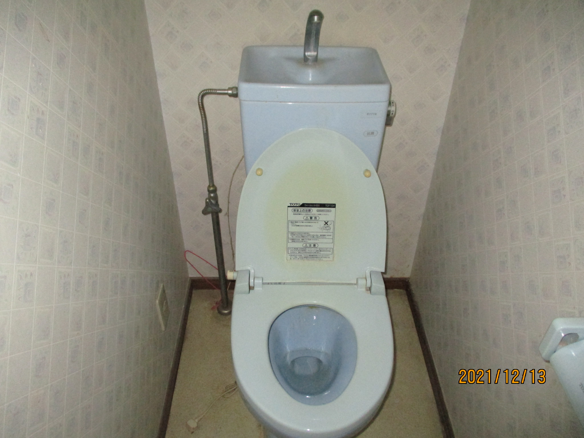 トイレリフォーム 施工前 1