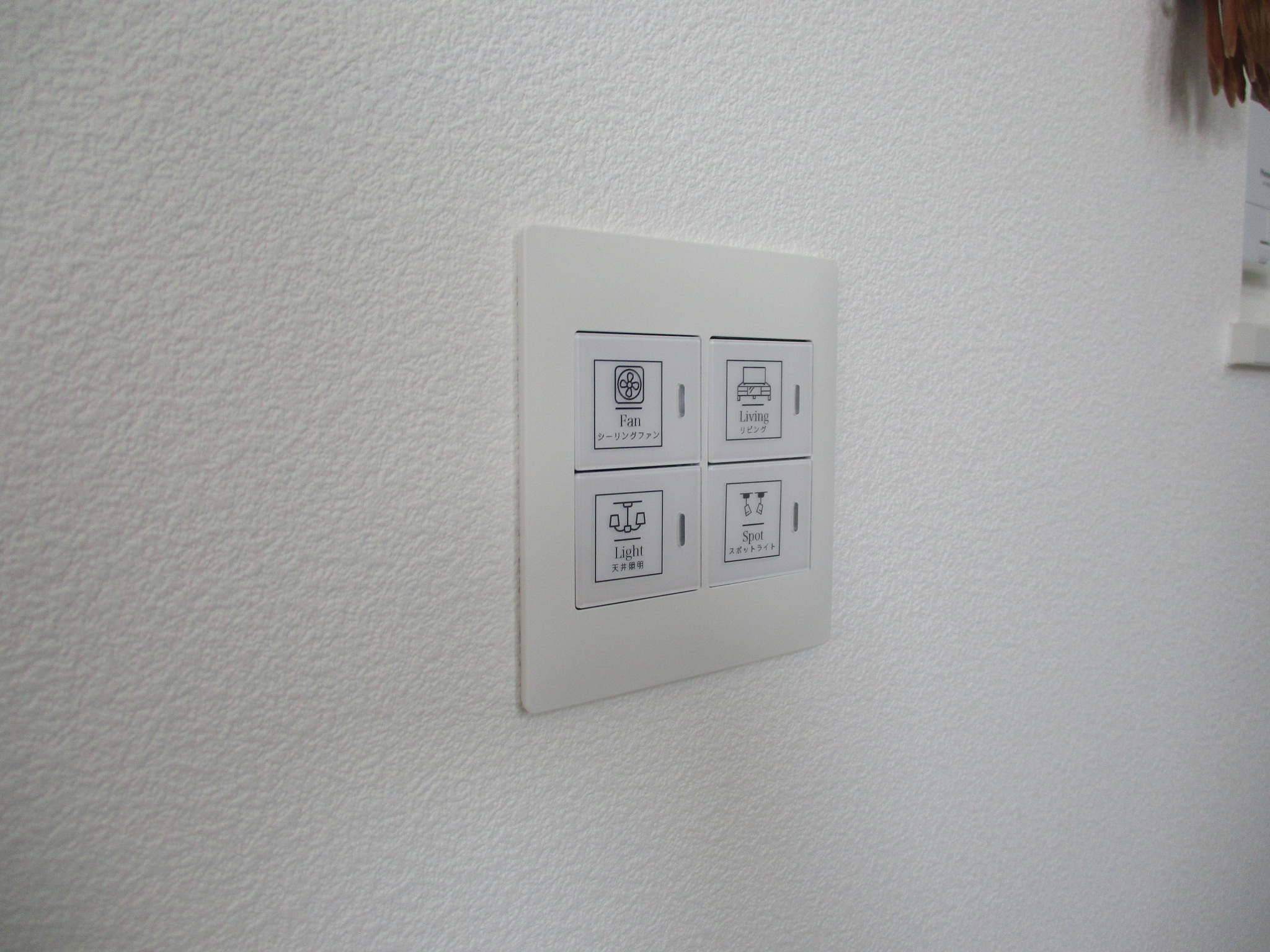 スイッチ盤 スティッチ アレンジ