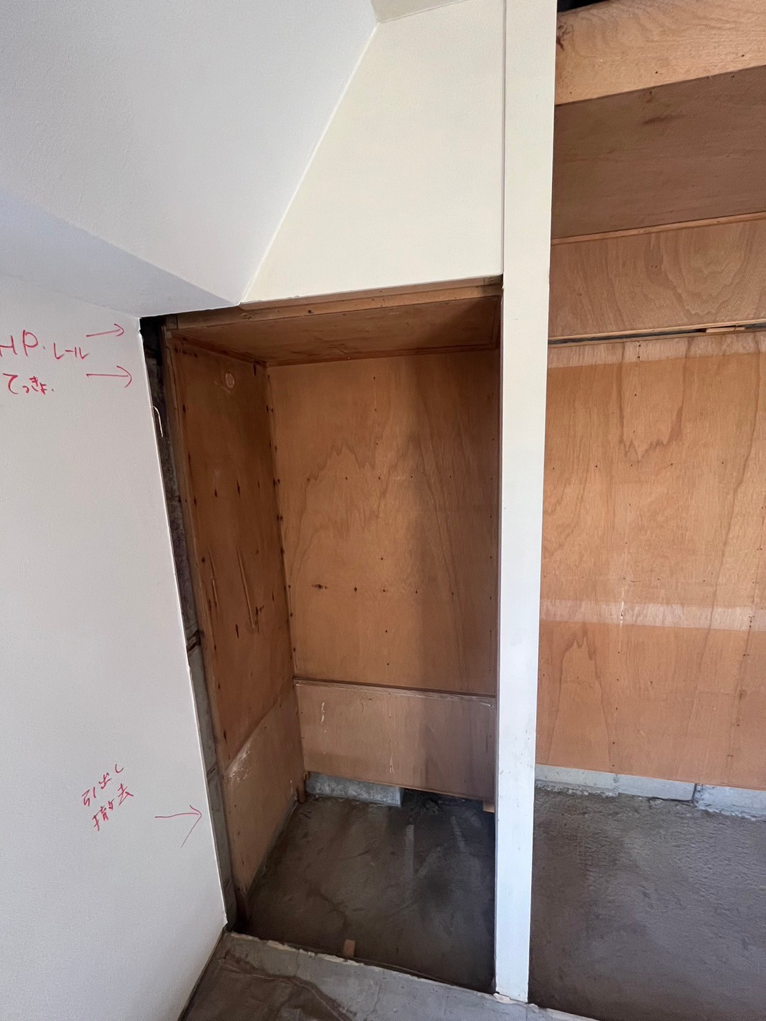 キッチン解体・移動工事