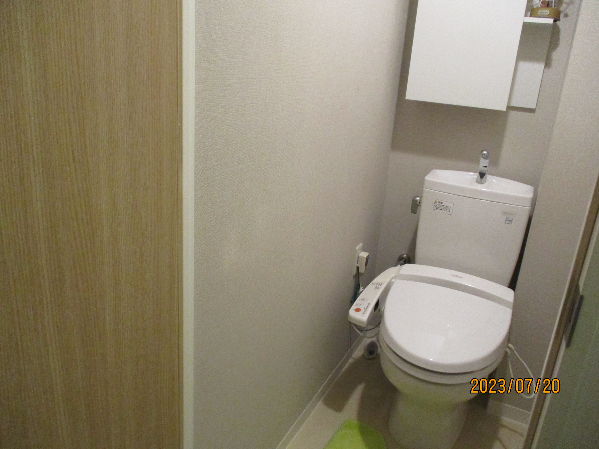 トイレ 手すり 設置前