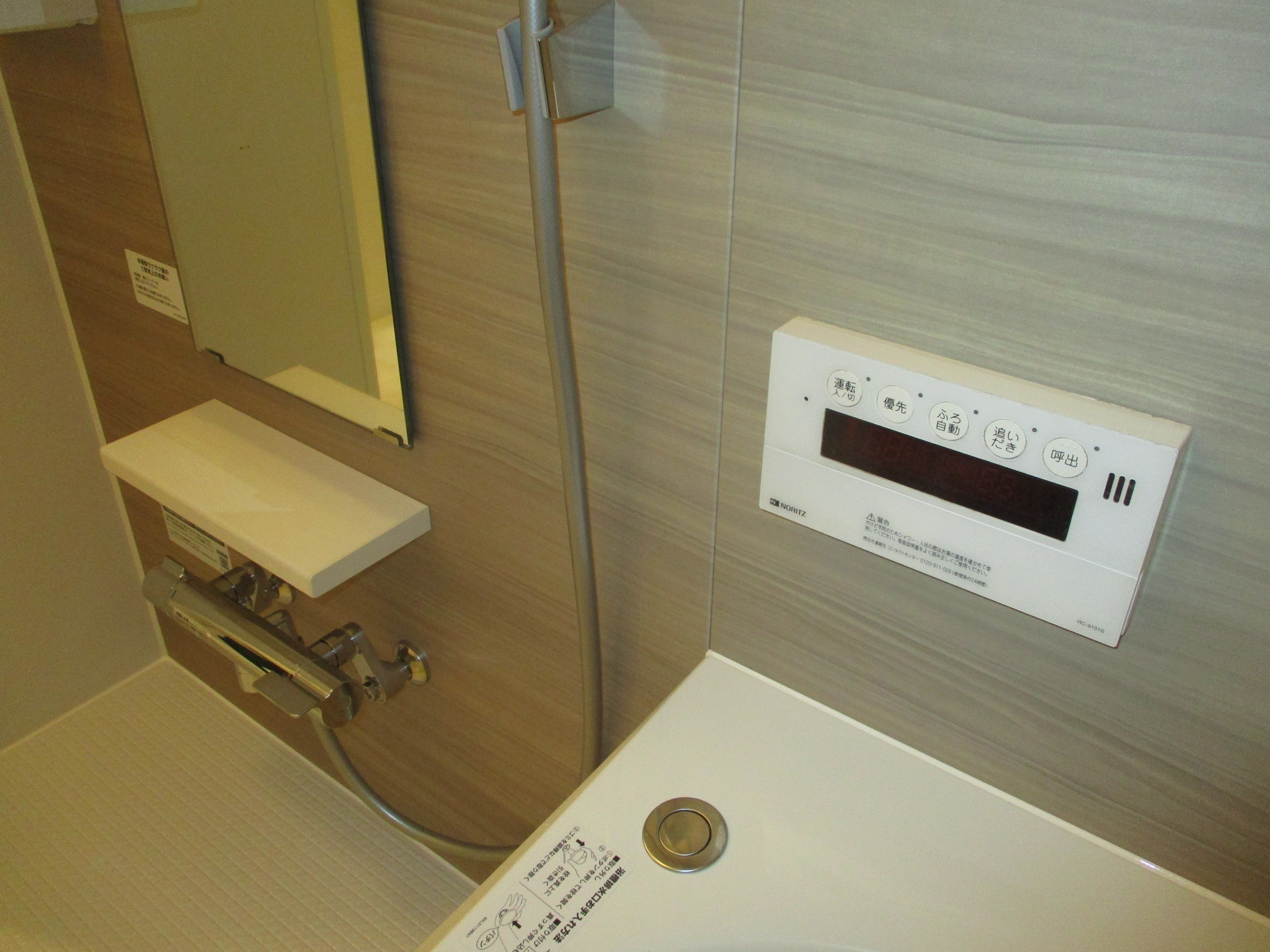 ユニットバス交換 施工後 カルムグレーウッド