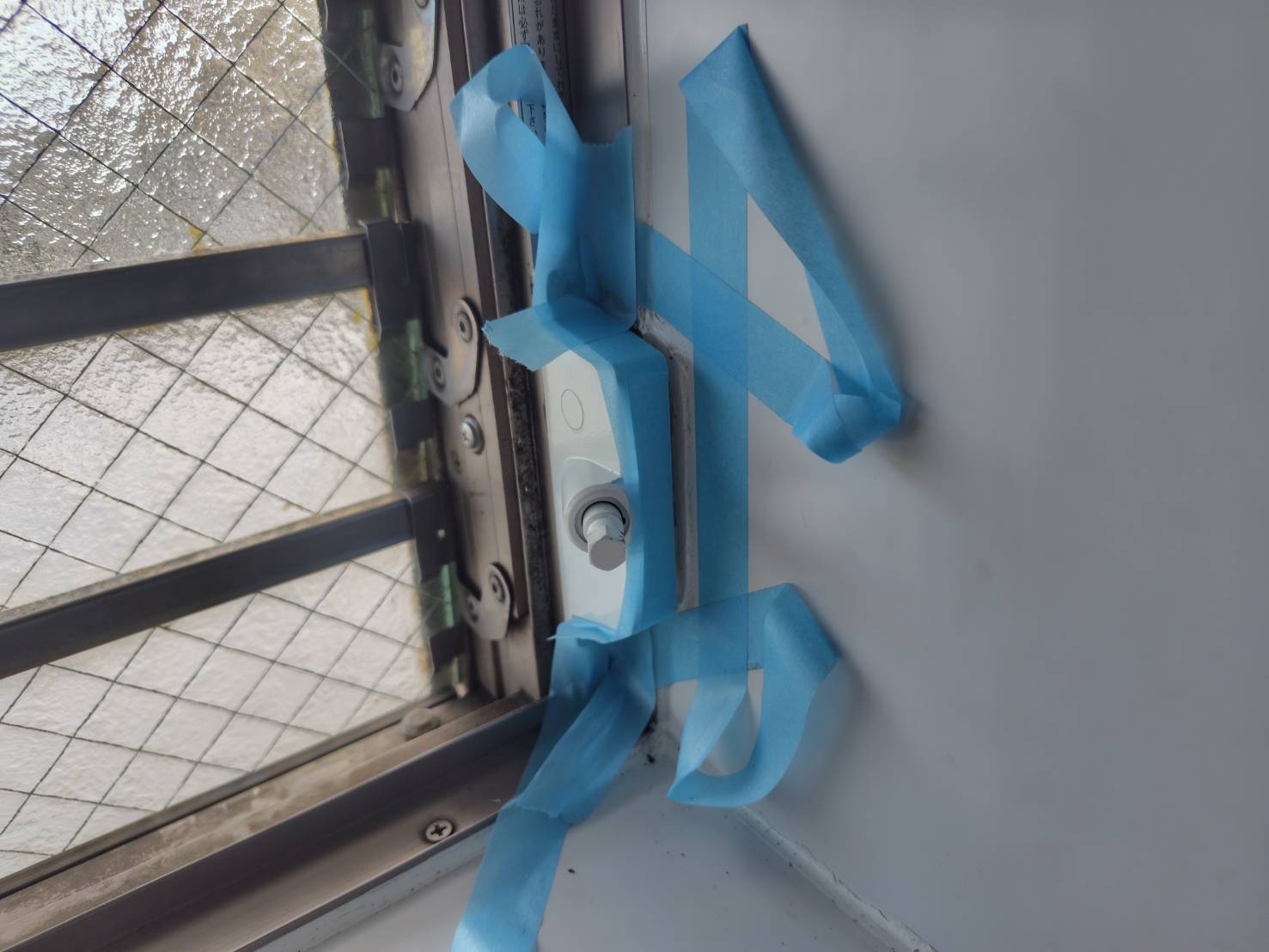 オペレーターハンドル コーキング固定