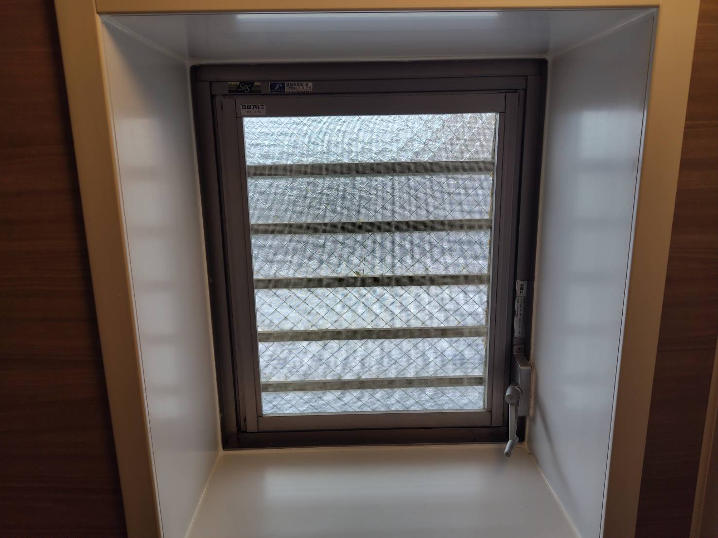 オペレーターハンドル 施工前