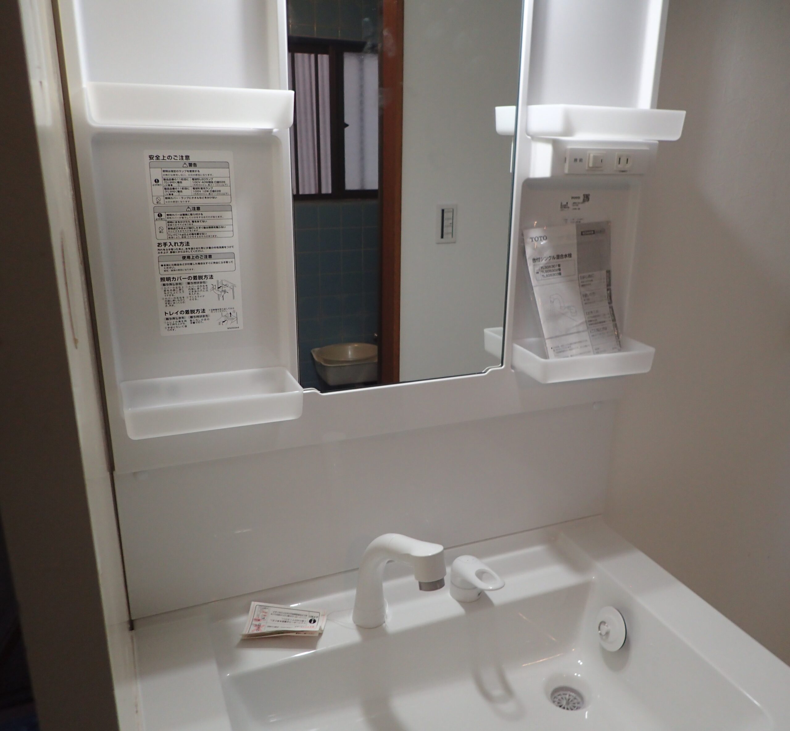 町田市洗面台リフォーム施工後 最新ユニット 洗面化粧台