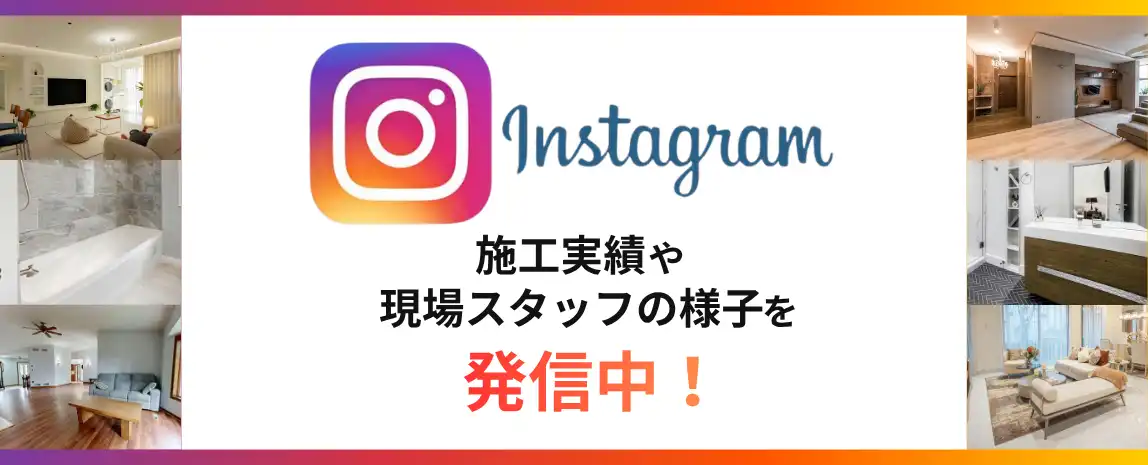 Instagram情報