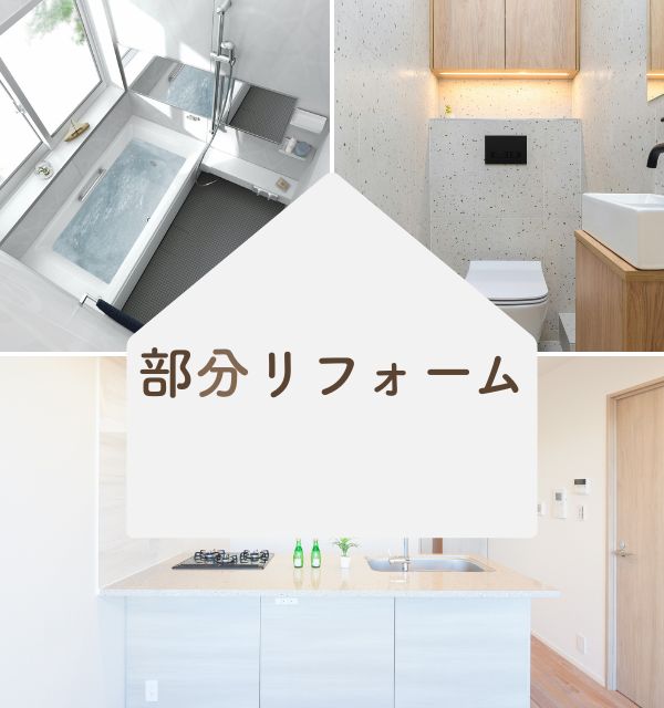 ファーストビュー画像6